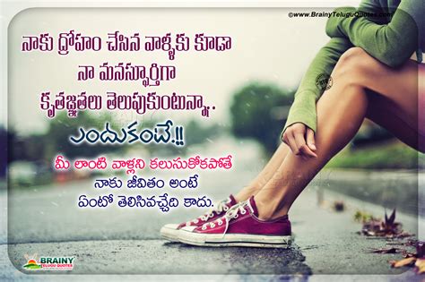 Jun 25, 2021 · quotes on water : inspirational quotes for life in telugu-Best words on life ...