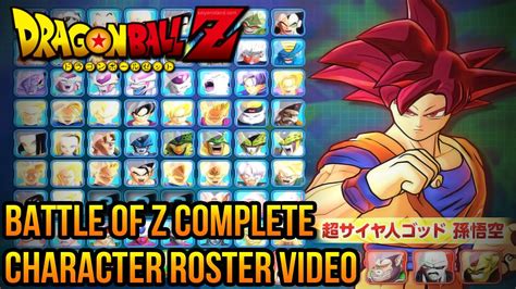 Check spelling or type a new query. DragonBall Z: Battle of Z Characters! (DBZ BATTLE OF Z ROSTER OVERVIEW) - YouTube