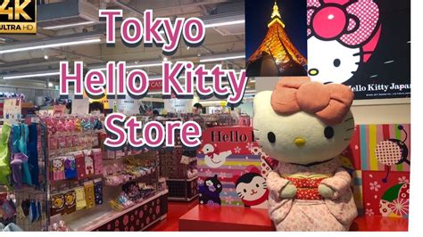 Tokyo Tower Hello Kitty Store In Tokyo Hello Kitty Japan Youtube