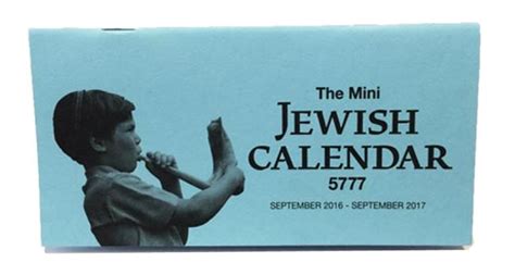 The Mini Jewish Calendar Yourholylandstore