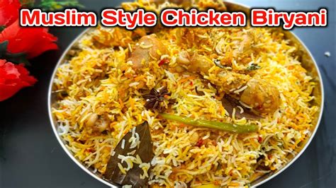 Muslim Style Chicken Biryani Recipe Iftar Dawat Ya Eid Ki Dawat Muslim