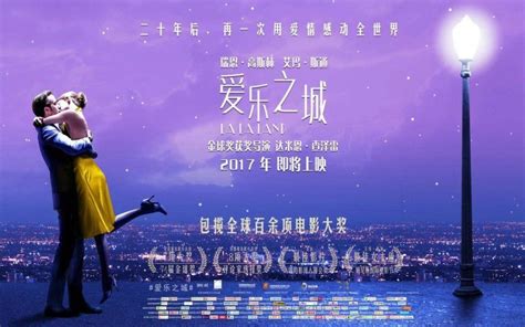 25 december 2016 mpaa rating: China Clears Golden Globe Winner 'La La Land' for Release ...