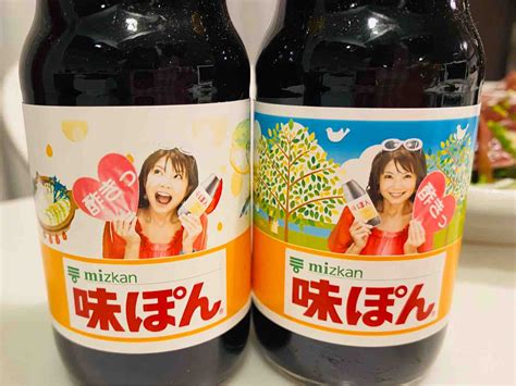Pixiv has updated the privacy policy as from march 30, 2020. ミツカンミュージアムで作った「なおみ印の熟女味ぽん」で ...