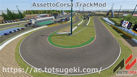 Assetto Corsa Tsukuba Circuit Track Mod