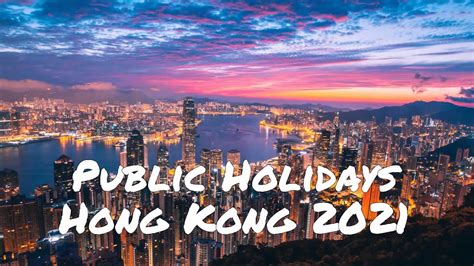 General Holidays In Hong Kong 2021 Youtube