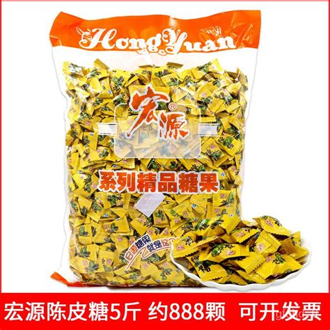 Hongyuan Tangerine Peel Candy5catty Nostalgic Snacks Sweet And Sour