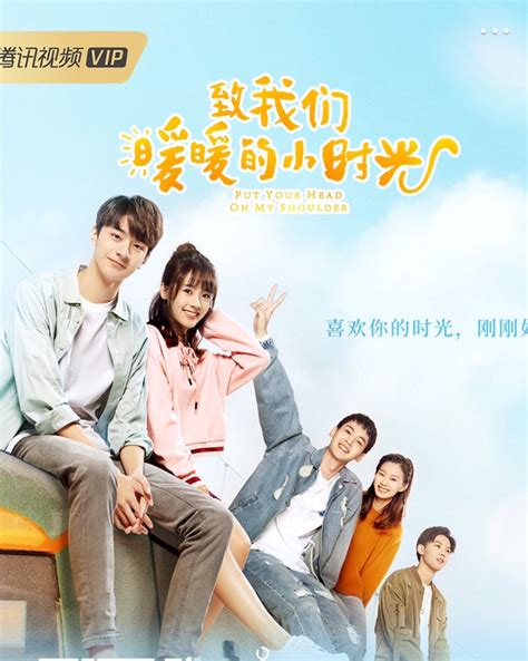 Bbm eb ab fm whisper in my ear, ba.by. Put Your Head on My Shoulder Ep 19 EngSub (2019) Chinese ...
