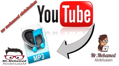 جديد بحث الأغاني علي سمعها. تنزيل اغاني من اليوتيوب Mp3 - Musiqaa Blog