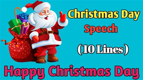 10 Lines On Christmas Day Speech In English For Kids Few Lines On