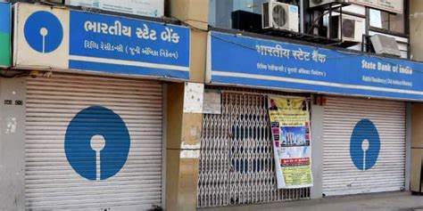 State bank of india, a financial powerhouse, provides banking services like saving account, fixed deposits, personal loans, education loan, sme loans, agricultural banking, etc. OnlineSBI: How to transfer your State Bank of India branch ...