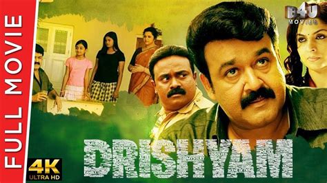 Indian cinema, american film and more movies from all around the globe. Drishyam New Hindi Dubbed Full Movie | Mohanlal, Meena ...