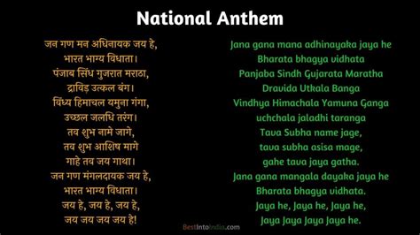 National Symbols Of India Best Into India