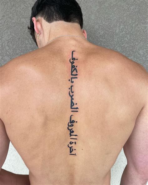 Top Arabic Spine Tattoo Spcminer Com