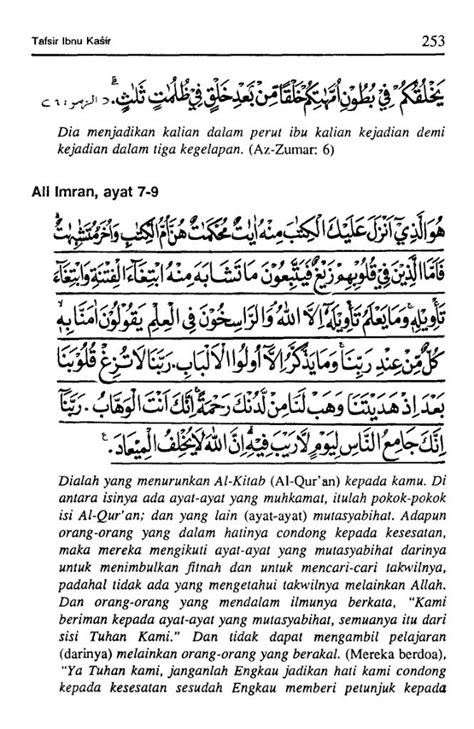 Tafsir Ibnu Katsir Surah Ali Imran Ayat 7 9 Muhkamat And Mutasyabihat