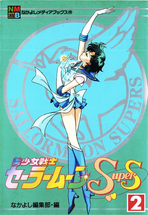 Sailor Mercury Bishoujo Senshi Sailor Moon Image 3248967
