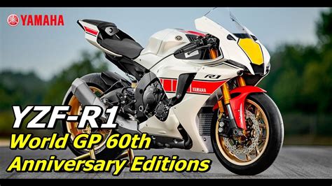 2022 Yamaha Yzf R1 World Gp 60th Anniversary Edition Tm Youtube