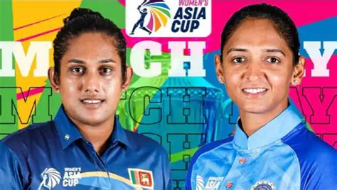 Womens Asia Cup T20 2022 भारत की खराब शुरूआत स्मृति मंधाना और शेफाली वर्मा लौटी पवेलियन पर्दाफाश