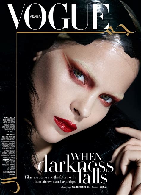 Beauty Cover For Vogue Arabia October 17 On Behance