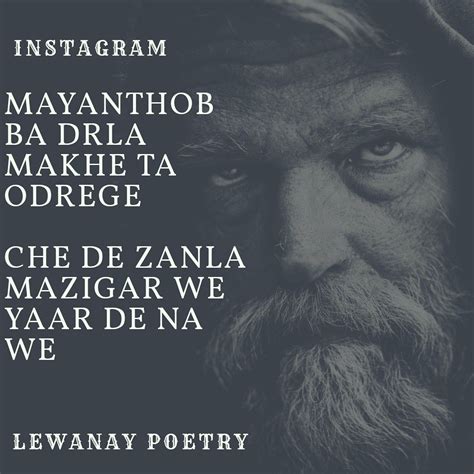 Lewanay Poetry Pashto Poetry Pashtopoetry Poetry Sketches Poster
