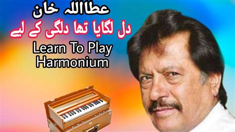 Attaullah Khan Dil Lagya Tha Dil Lagi Ke Liye Learn To Play Harmonium