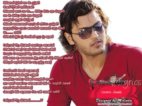 Check spelling or type a new query. Chandrayan Pidu Kiranak (Sihinen Uwath Na Ma Dutuwe ...