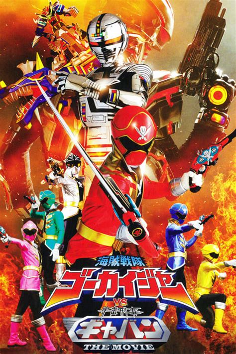 Kaizoku Sentai Gokaiger Vs Space Sheriff Gavan The Movie The Movie Database Tmdb