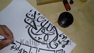Kaligrafi ini hampir mirip dengan kaligrafi surat al ikhlas lingkar tengah bismillah. Gambar Kaligrafi Arab 2020 : Contoh Kaligrafi Khat Naskhi ...