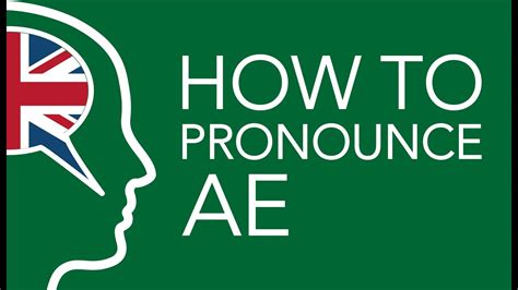 How To Pronounce Ae Youtube