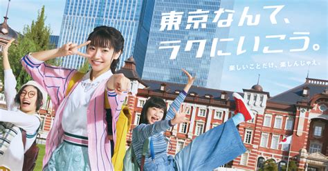 Tyo is listed in the world's largest and most authoritative dictionary database of abbreviations and acronyms. TYO By Shinkansen：JR東日本