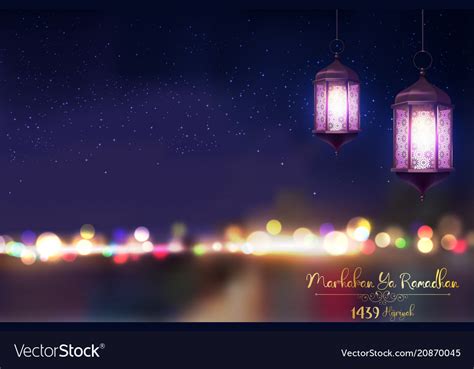 Marhaban Ya Ramadhan Ramadan Kareem Greeting Vector Image