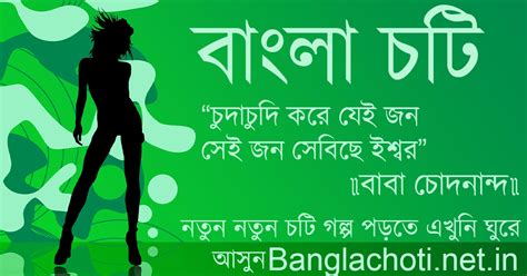 Masi Choda অন্ধ মাসির বন্ধ দরজা Bangla Choti Golpo Choti Kahini New
