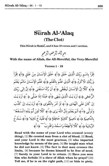 Pdf Tafsir Maariful Quran Surah 96 ﴾العلق﴿ Al Alaq English Mufti
