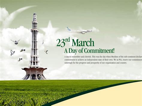 23rd March Pakistan Day Celebrate Your Identity