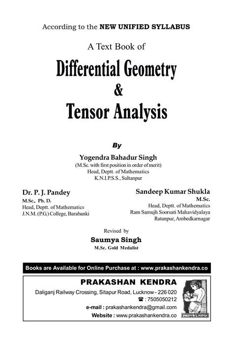 Differential Geometry And Tensor एनालिसिस Book Code 237 Prakashan Kendra