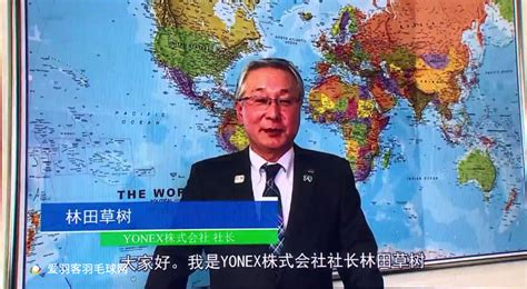 Share the world's most popular and beautiful girls every day. 国羽与尤尼克斯正式签约，郑思维成为队长 - 爱羽客羽毛球网