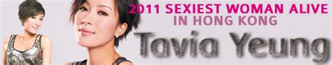Tavia Yeung Wins The 2011 Sexiest Woman Alive In Hong Kong Award Collecting Fan Comments