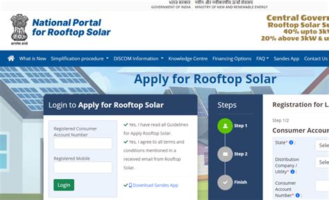 Solar Rooftop Subsidy Yojana 2023 Apply Online