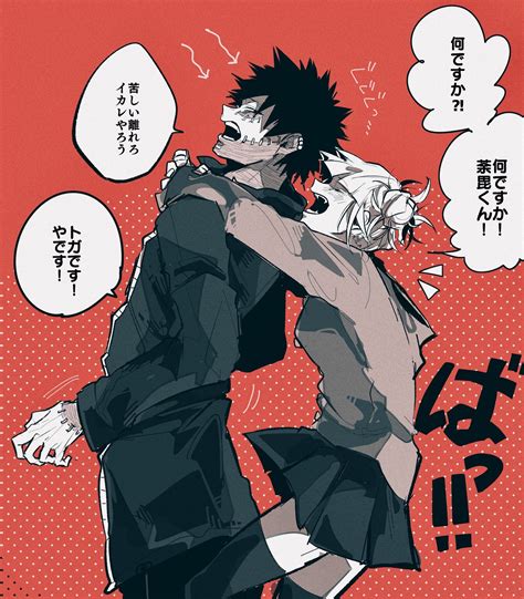 Dabi And Toga Wallpaper Images And Photos Finder