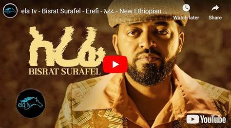 New Ethiopian Music Bisrat Surafel Erefi