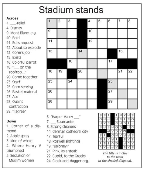 August Crossword Puzzle