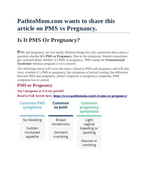 Is It Pms Or Pregnancy