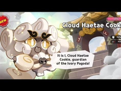 Cloud Haetae Cookie Gacha Youtube