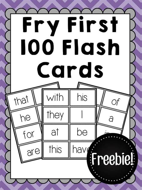 First 100 Sight Words Kindergarten Printable