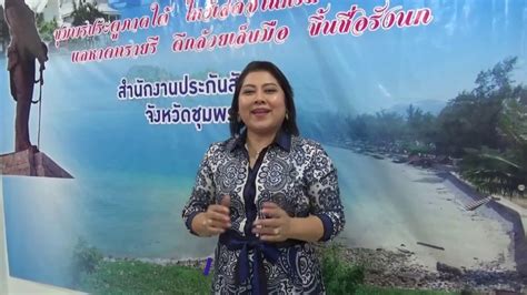 ครม.เห็นชอบลดอัตราเงินสมทบผู้ประกันตนมาตรา 39 เหลือ 38 บาทต่อเดือน และมาตรา 33 เหลือ 78 บาท นาน 2 เดือน ช่วยแบ่งเบาค่าใช้จ่าย มาตรา 39 ประกันตนเองโดยสมัครใจ - YouTube