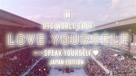 (smash hit), with character design by miwa oshima. BTS 'BTS WORLD TOUR 'LOVE YOURSELF' ～JAPAN EDITION～' Official Teaser 2 ...
