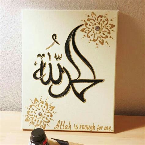 Pin Von Aliyahbgl Auf Calligraphy Arabische Kalligraphie Islamische