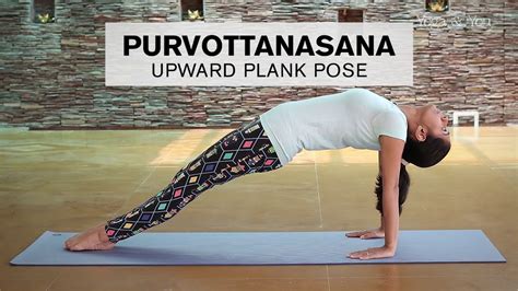 How To Do Purvottanasana Upward Plank Pose Youtube