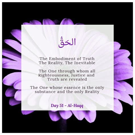 It is derived from the union of the word 'al' meaning 'the' and 'ilah. Day 51 of Asma'ul Husna 17/04/19 (With images) | Names of ...