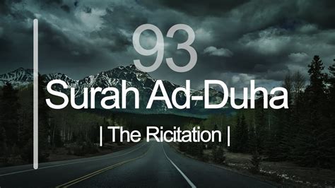 Surah Ad Duha Beautiful Recitation Youtube