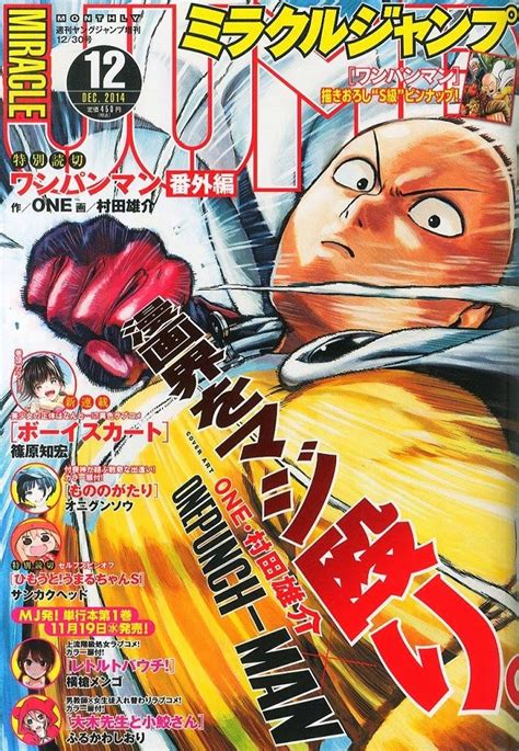 El Manga Onepunch Man De Yuusuke Murata Tiene Mas De 45 Millones De